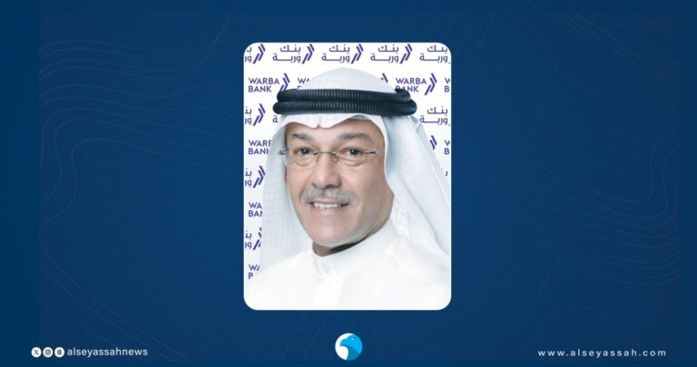 'وربة'-يطلق-'wave-banking':-تجربة-مصرفية-رقمية-متكاملة