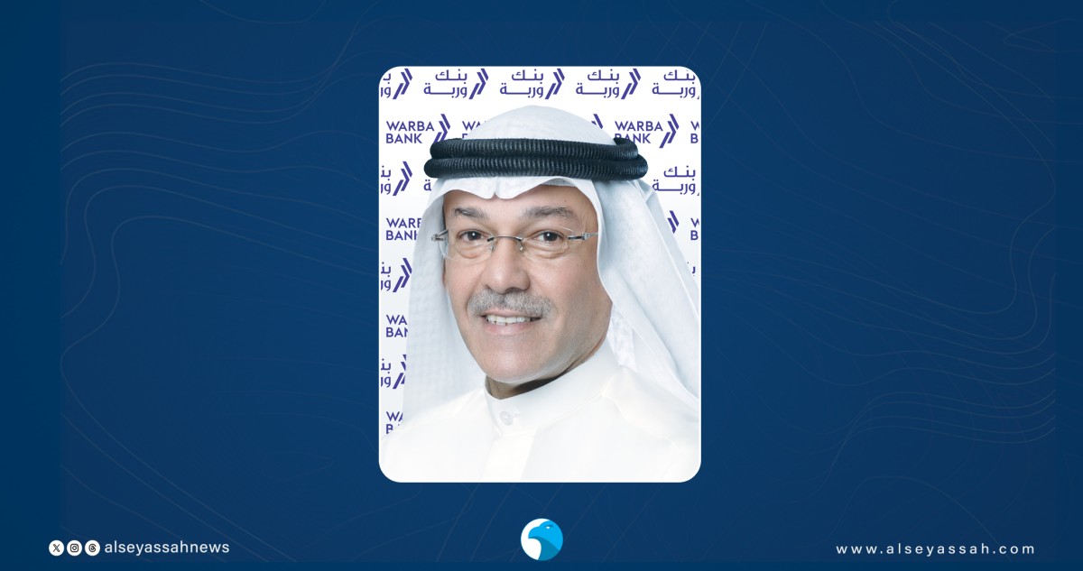 'وربة'-يطلق-'wave-banking':-تجربة-مصرفية-رقمية-متكاملة