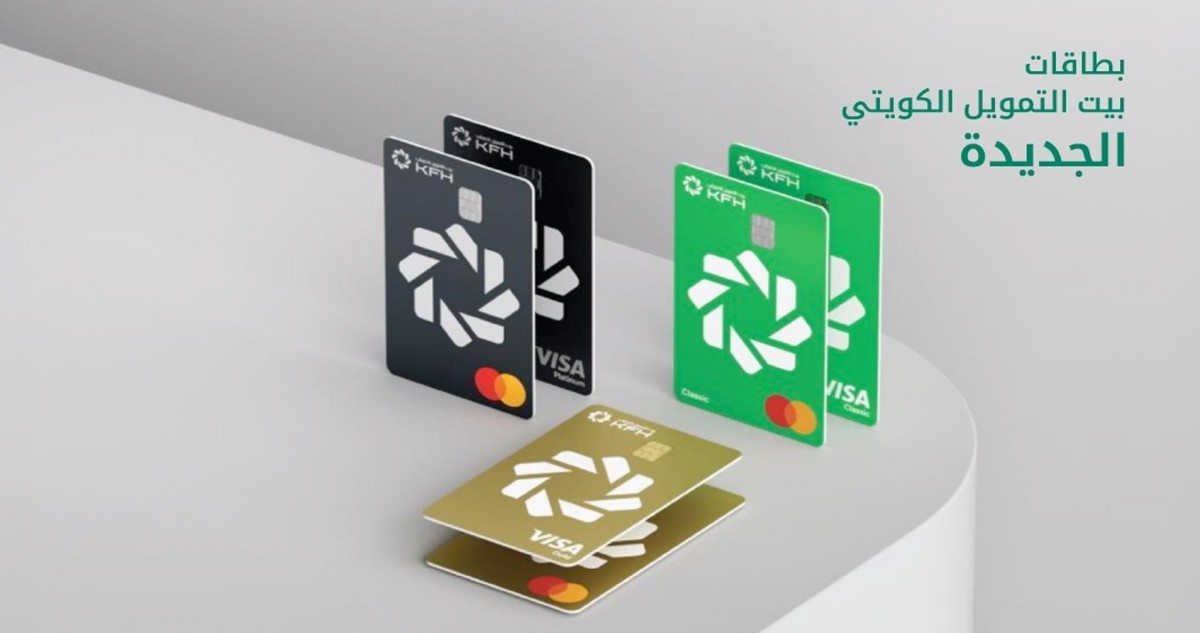 بيت-التمويل-الكويتي:-خصومات-تصل-إلى-20%-لدى-'لاند-مارك'