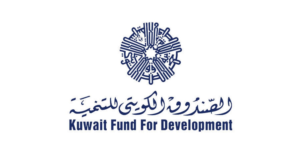 الصندوق-الكويتي-للتنمية-يشارك-في-المؤتمر-الإسكاني-الخليجي-غداً
