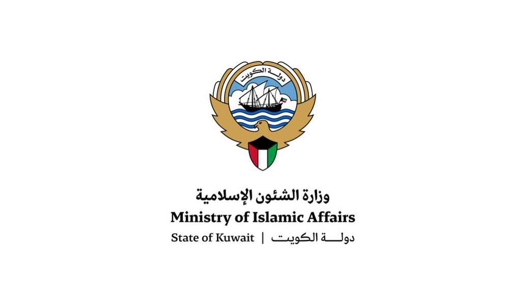 “الشؤون-الاسلامية”-تعلن-إقامة-صلاة-الخسوف-يوم-الأحد-المقبل