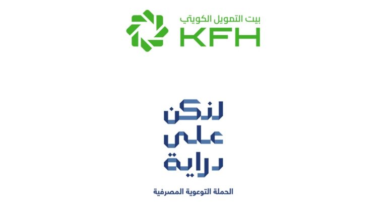 بيت-التمويل-الكويتي-يحذّر-من-عمليات-الاحتيال-الإلكتروني