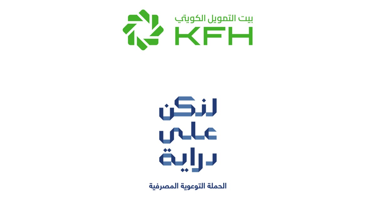 بيت-التمويل-الكويتي-يحذّر-من-عمليات-الاحتيال-الإلكتروني