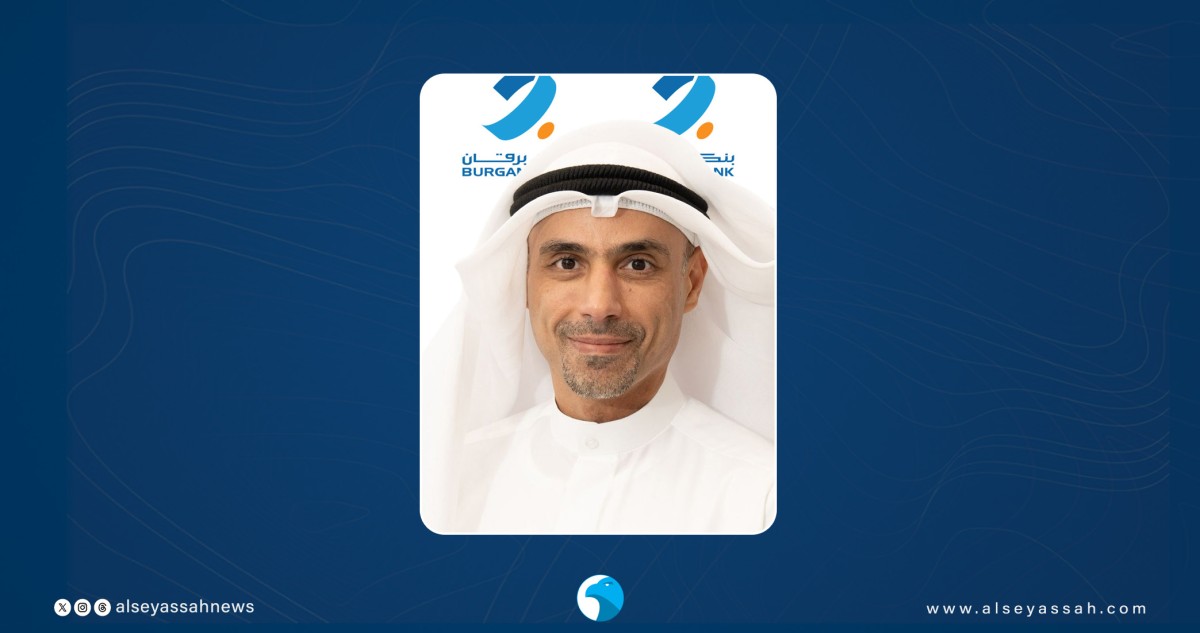 'برقان'-أول-بنك-في-الكويت-يطلق-'click-to-pay'-لحاملي-'visa'