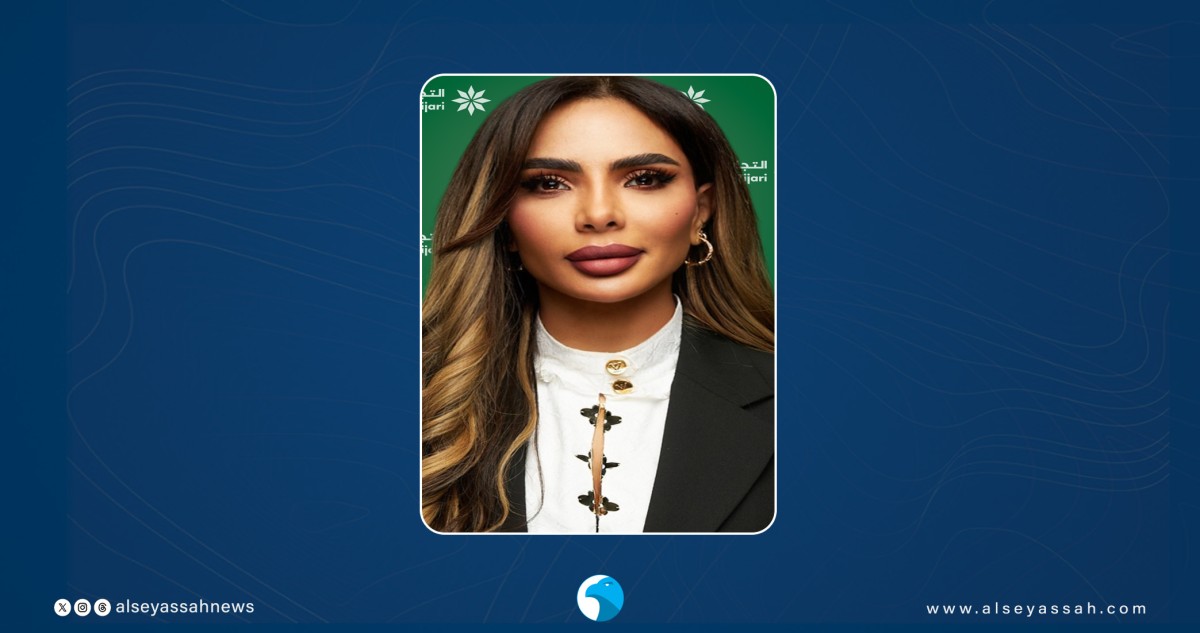 'التجاري'-يطلق-عرضاً-حصرياً-على-iphone-17-بالتعاون-مع-'gait'