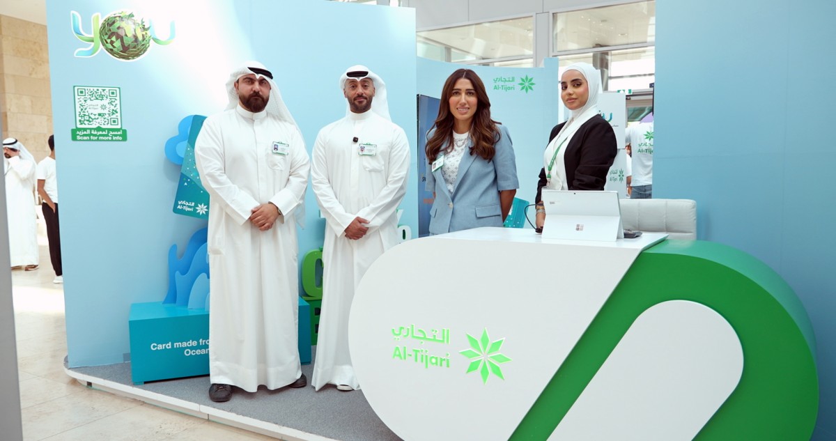 البنك-التجاري-يطلق-بطاقة-you-مسبقة-الدفع-بشكل-جديد-ومزايا-حصرية
