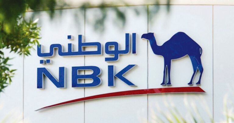 'الوطني-':-تحسُّن-مؤشرات-الكويت-الاقتصادية…-والنموّ-إلى-%4.1-خلال-2026