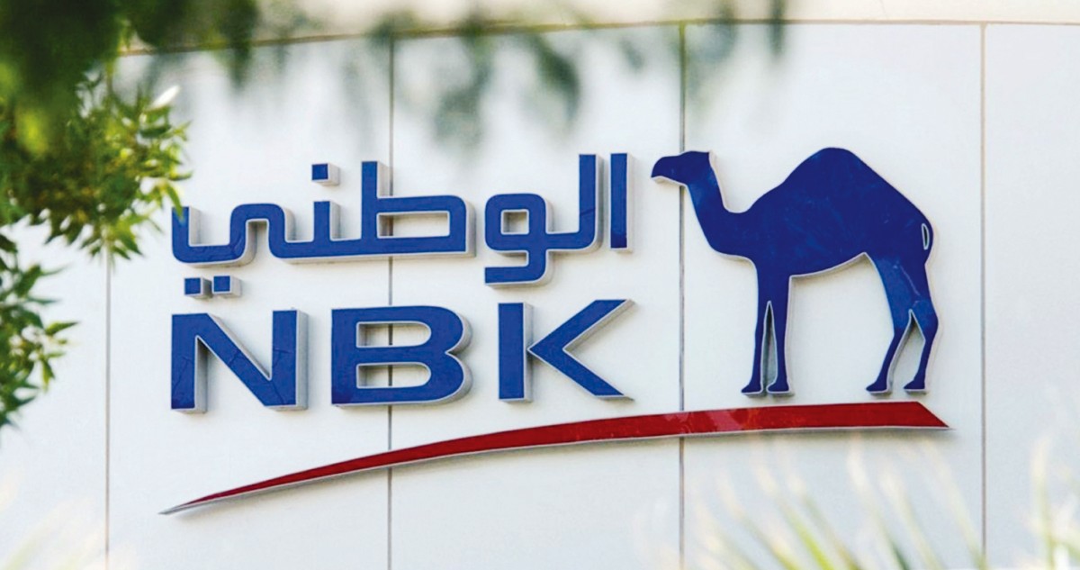 'الوطني-':-تحسُّن-مؤشرات-الكويت-الاقتصادية…-والنموّ-إلى-%4.1-خلال-2026
