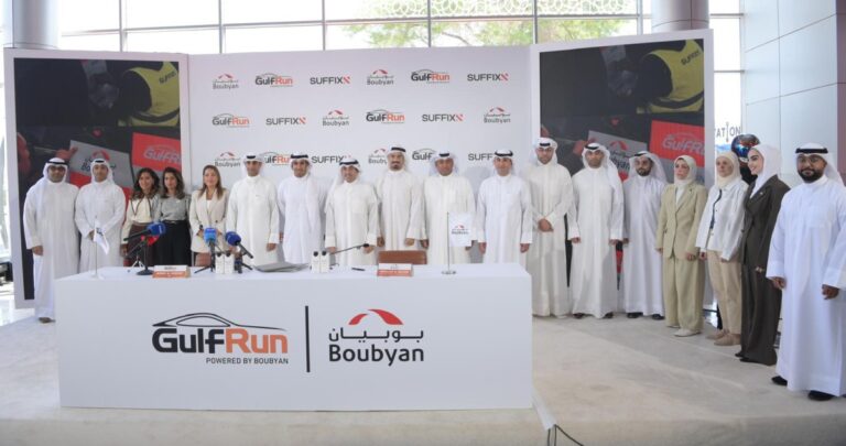 'بوبيان'-شريك-ستراتيجي-لمدة-3-سنوات-لسباق'gulfrun-powered-by-boubyan'
