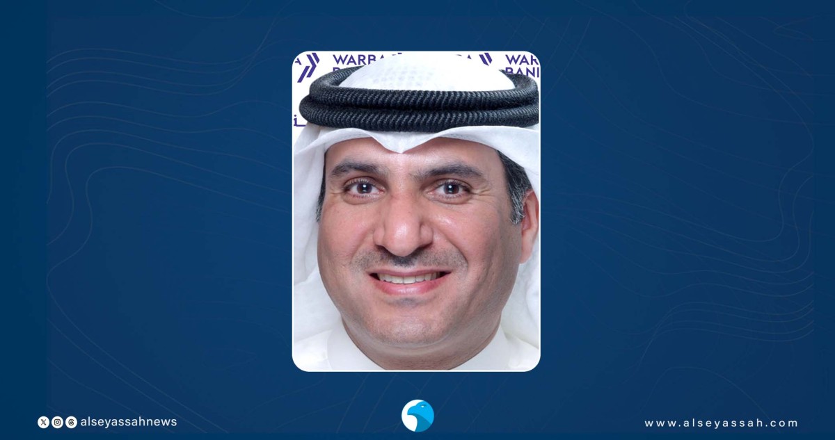 'وربة'-يستعرض-رؤيته-في-المؤتمر-السنوي-لصندوق-النقد-الدولي
