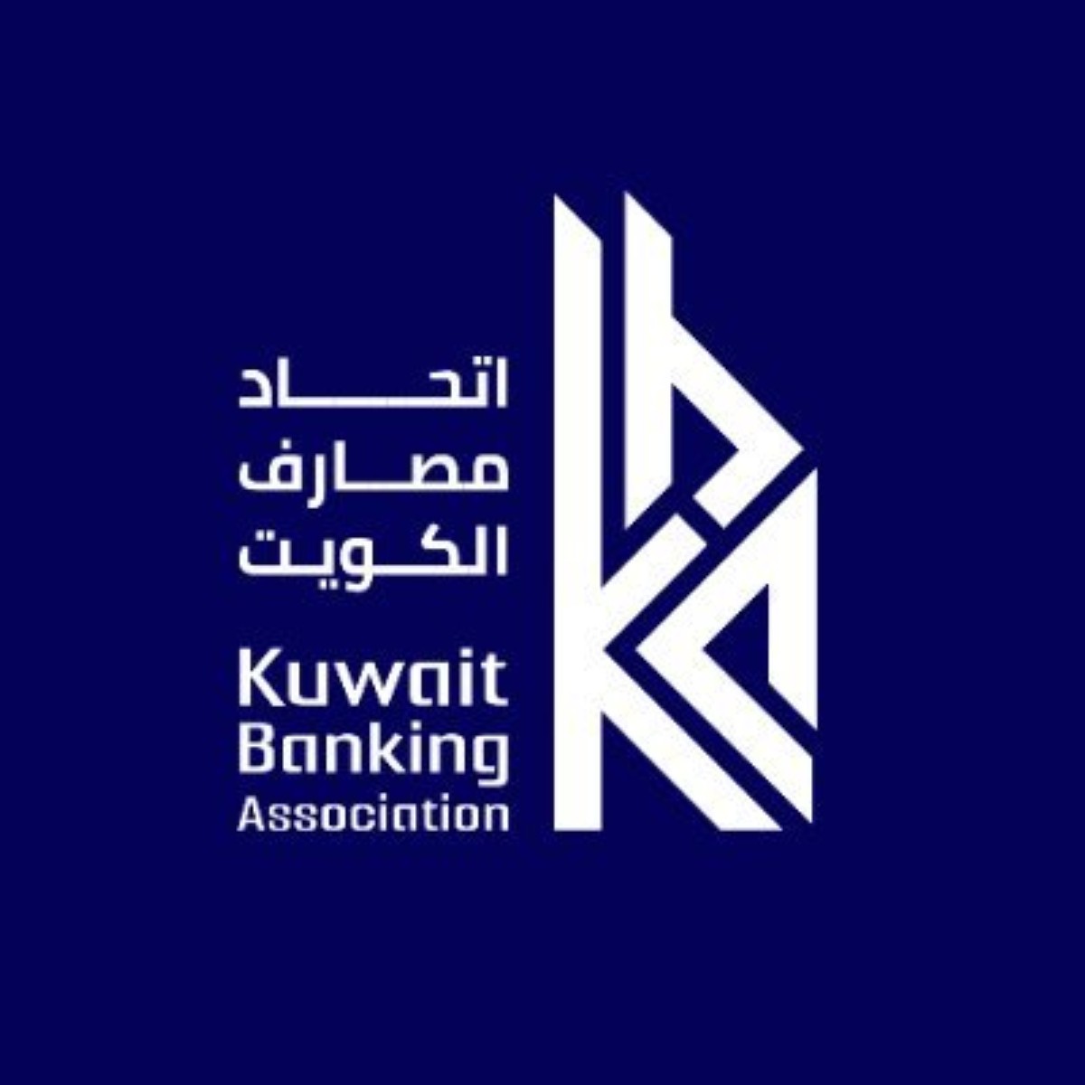 'اتحاد-المصارف'-ينظم-حدثاً-اقتصادياً-دولياً-في-واشنطن