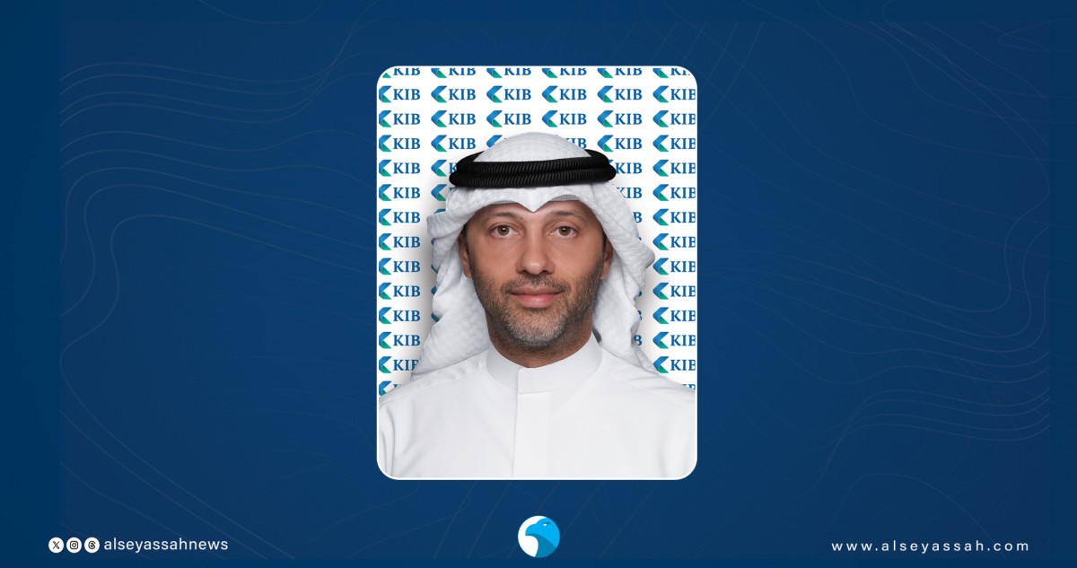 'kib'-يشارك-في-اجتماعات-صندوق-النقد-ومجموعة-البنك-الدوليين