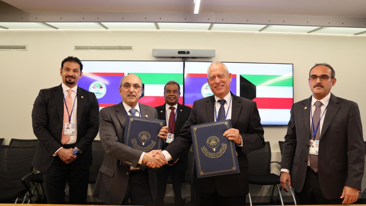 الصندوق-الكويتي-التنمية:-قرضان-لـ'بليز'-و'سانت-لوسيا'-بـ8-ملايين-دينار