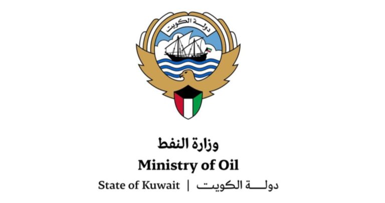 الكويت-تستضيف-منتدى-الشباب-الثامن-لمجلس-البترول-العالمي-الأربعاء-المقبل