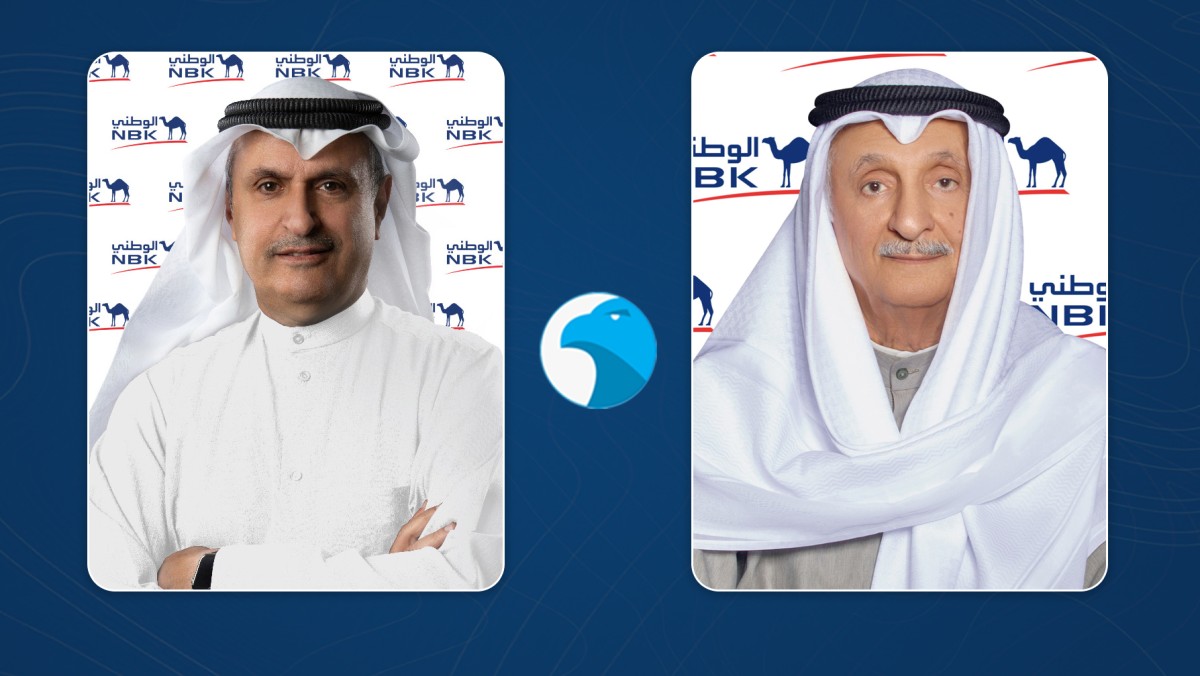 'الوطني'-يحقق-467.4-مليون-دينار-أرباحاً-صافية-في-9-أشهر