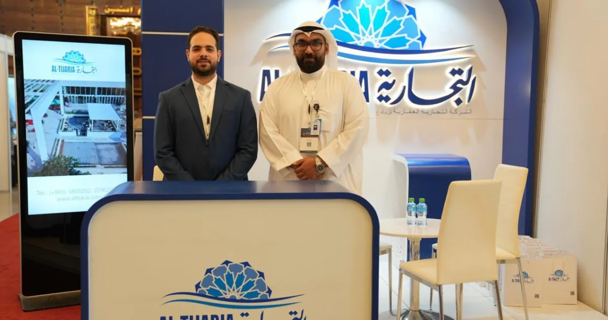 'التجارية'-تشارك-في-معرض-الكويت-لإدارة-المرافق