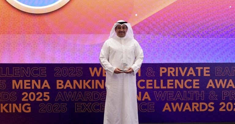 'بوبيان'-يحصد-جائزة-أفضل-بنك-إسلامي-للخدمات-المصرفية-الخاصة