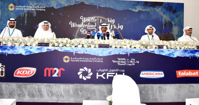'المشروعات-السياحية'-تطلق-الموسم-الرابع-من-'ونتر-وندر-لاند'