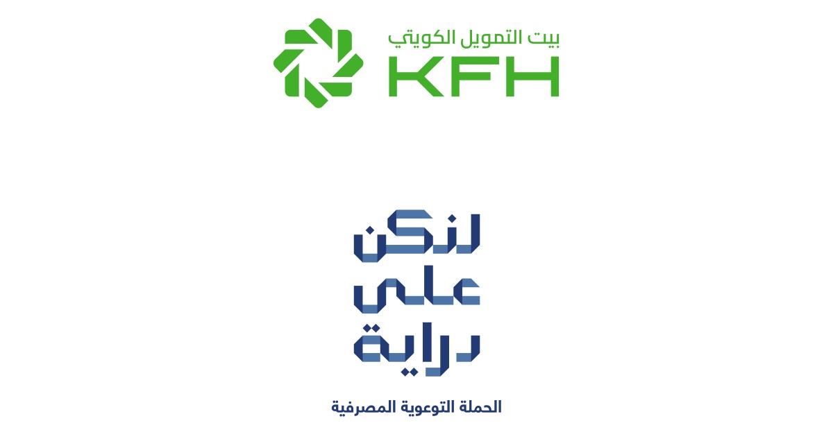 بيت-التمويل-الكويتي-يحذر-من-احتيال-إلكتروني-باستخدام-صفة-جهات-رسمية