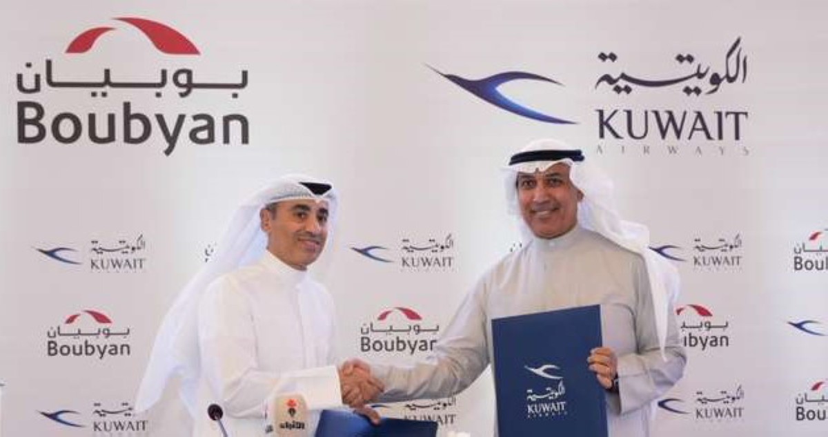 'الكويتية'-و'بوبيان'…-بروتوكول-تعاون-مشترك