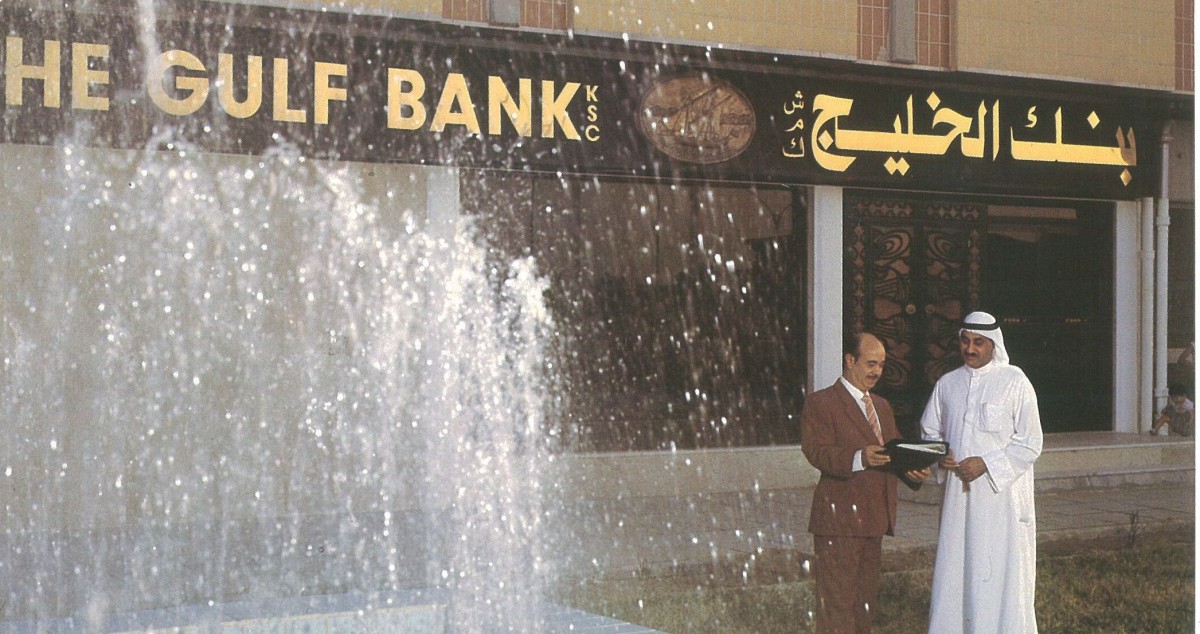 بنك-الخليج-يحتفل-بمرور-65-عاماً-من-التميز-والنجاح