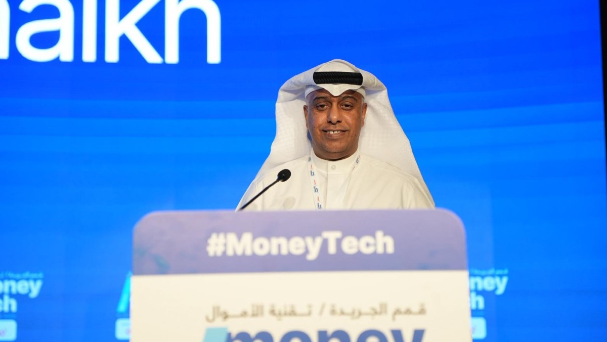 بيت-التمويل-الكويتي-يناقش-مستقبل-البنوك-في-عصر-التحول-الرقمي