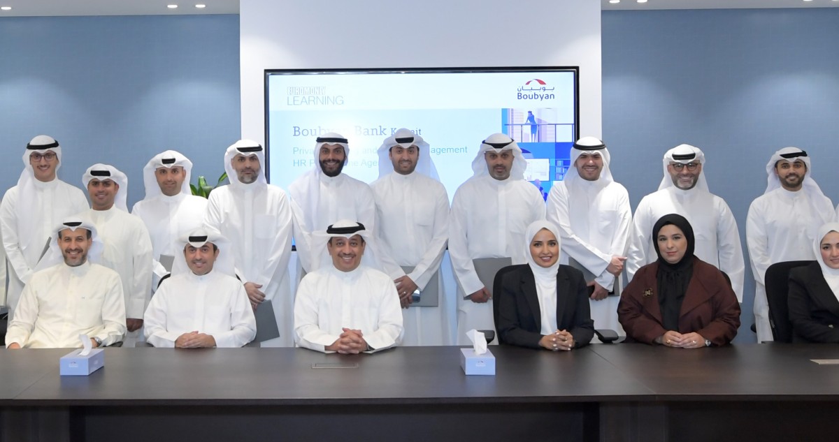 'بوبيان'-يُعزز-خبرات-موظفي'المصرفية-الخاصة'