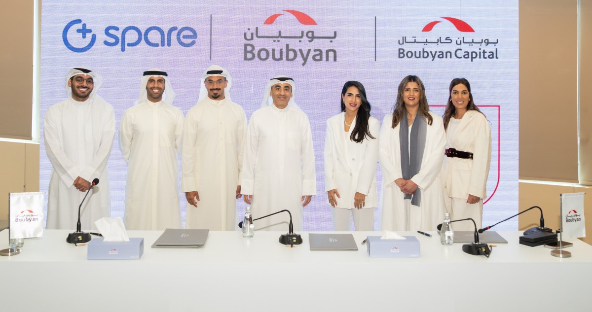 مجموعة-بوبيان-توقّع-شراكة-ستراتيجية-وتعاون-مع-'سبير'