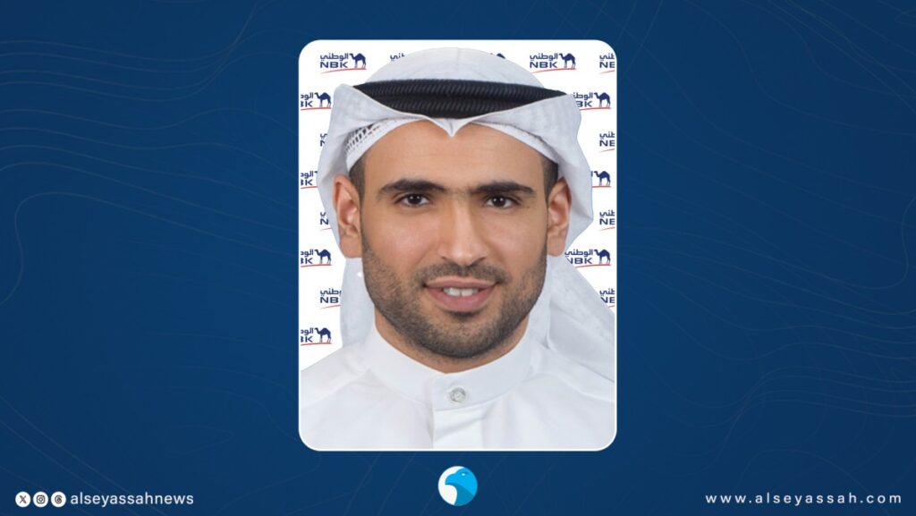 'الوطني'-ينجح-في-تسعير-سندات-بقيمة-300-مليون-دولار