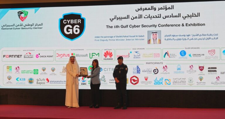 'اتحاد-المصارف':-قطاع-البنوك-ملتزم-بتعزيز-منظومة-الأمن-السيبراني