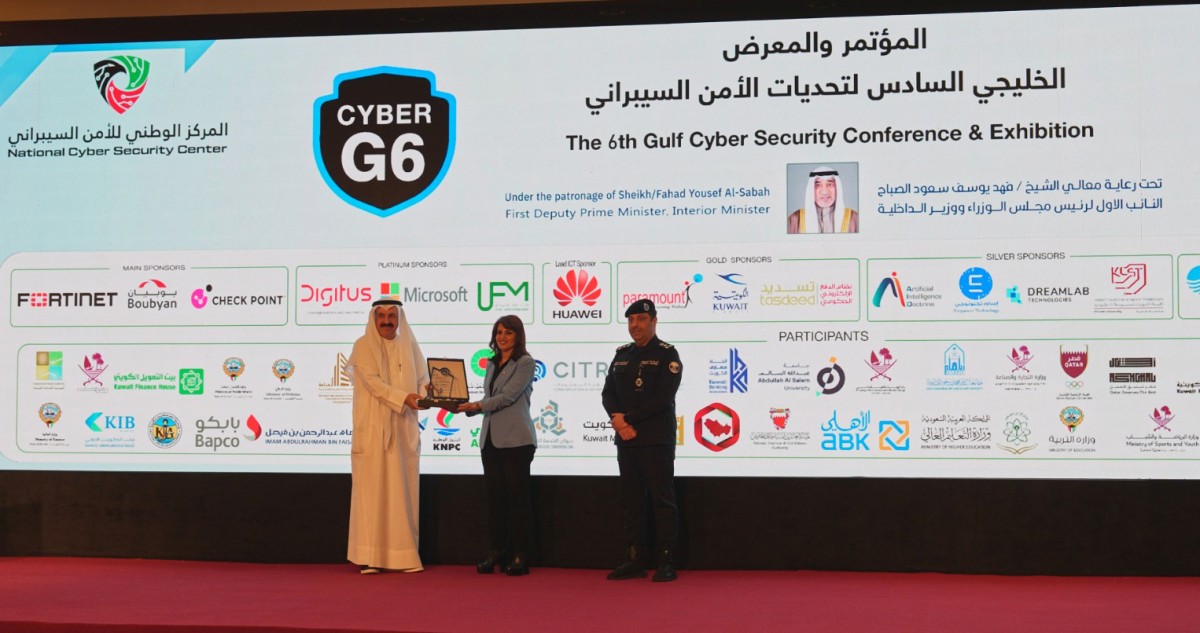 'اتحاد-المصارف':-قطاع-البنوك-ملتزم-بتعزيز-منظومة-الأمن-السيبراني