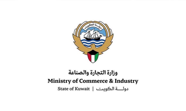 “التجارة”-تعمم-على-الجهات-الحكومية-بتفعيل-مشروع-الرخصة-الذكية-دعما-للتحول-الرقمي-الشامل
