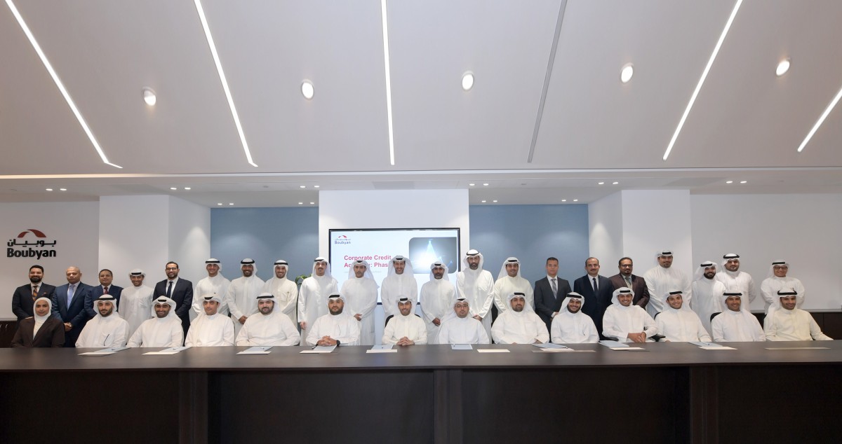 'بوبيان'-يُطلق-المرحلة-الثانية-من-'corporate-credit-academy'