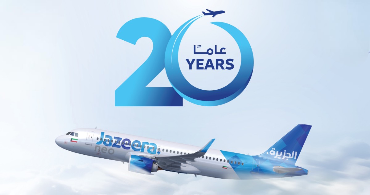 'الجزيرة'-تطلق-حملة-'اشترِ-تذكرة-واحصل-على-الثانية-مجاناً'