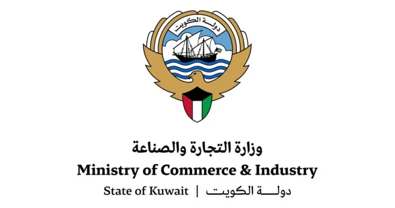 'التجارة'-للجهات-الحكومية:-تفعيل-مشروع-'الرخصة-الذكية'
