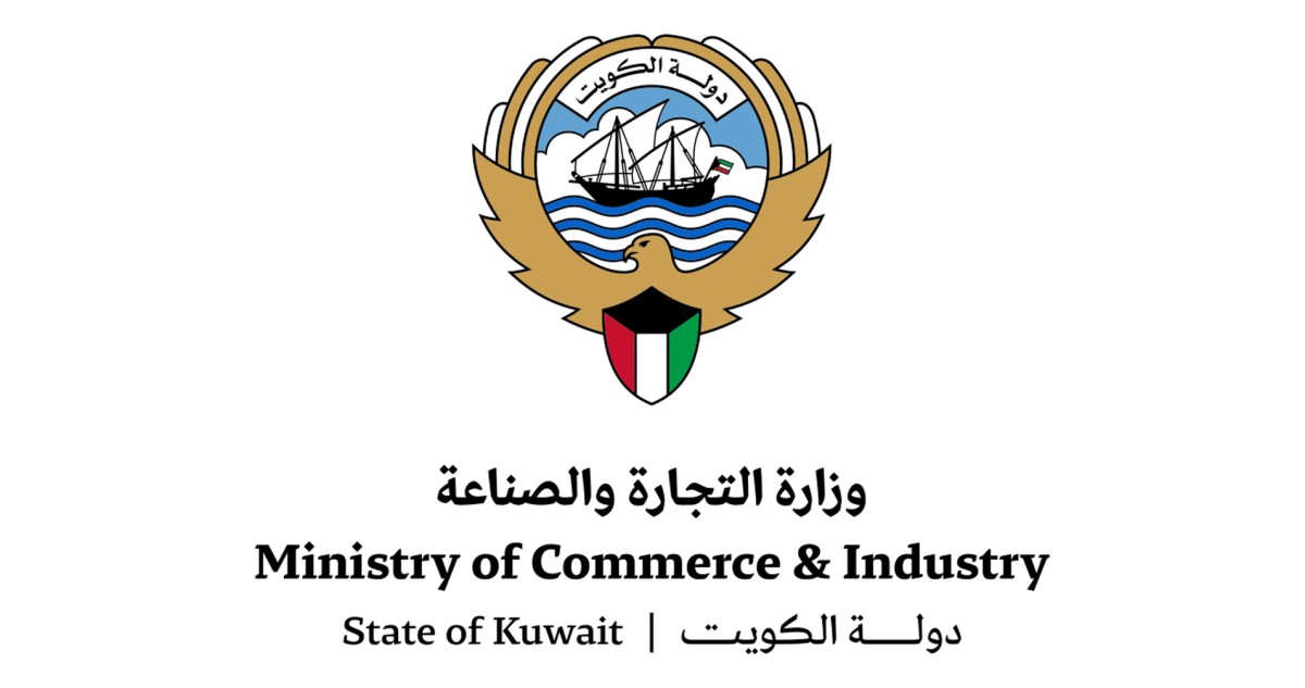 'التجارة'-للجهات-الحكومية:-تفعيل-مشروع-'الرخصة-الذكية'