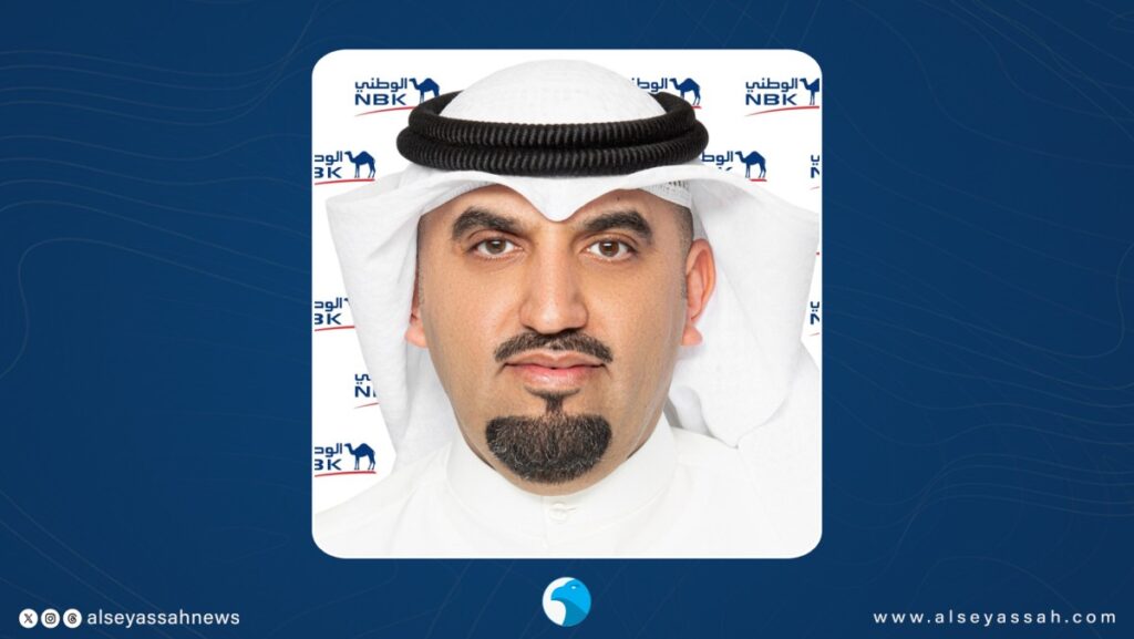'الوطني'-يُطلق'خدمات-التكنولوجيا-المالية'-لتعزيز-الاقتصاد-الرقمي-بالكويت