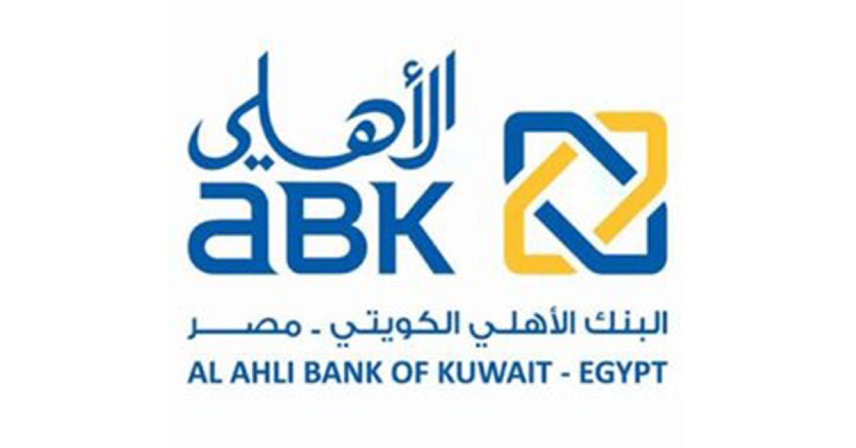 %32-نمو-أرباح-'الأهلي-الكويتي-مصر'-إلى-3.9-مليار-جنيه-في-9-أشهر