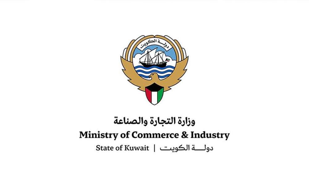 “التجارة”-تنهي-إدراج-73700-شركة-غير-نشطة-ضمن-مشروع-لتعزيز-شفافية-“المستفيد-الفعلي”