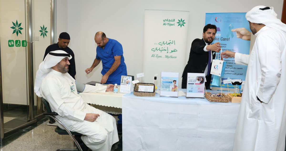 'التجاري'-يوعي-موظفيه-بسرطان-البروستاتا