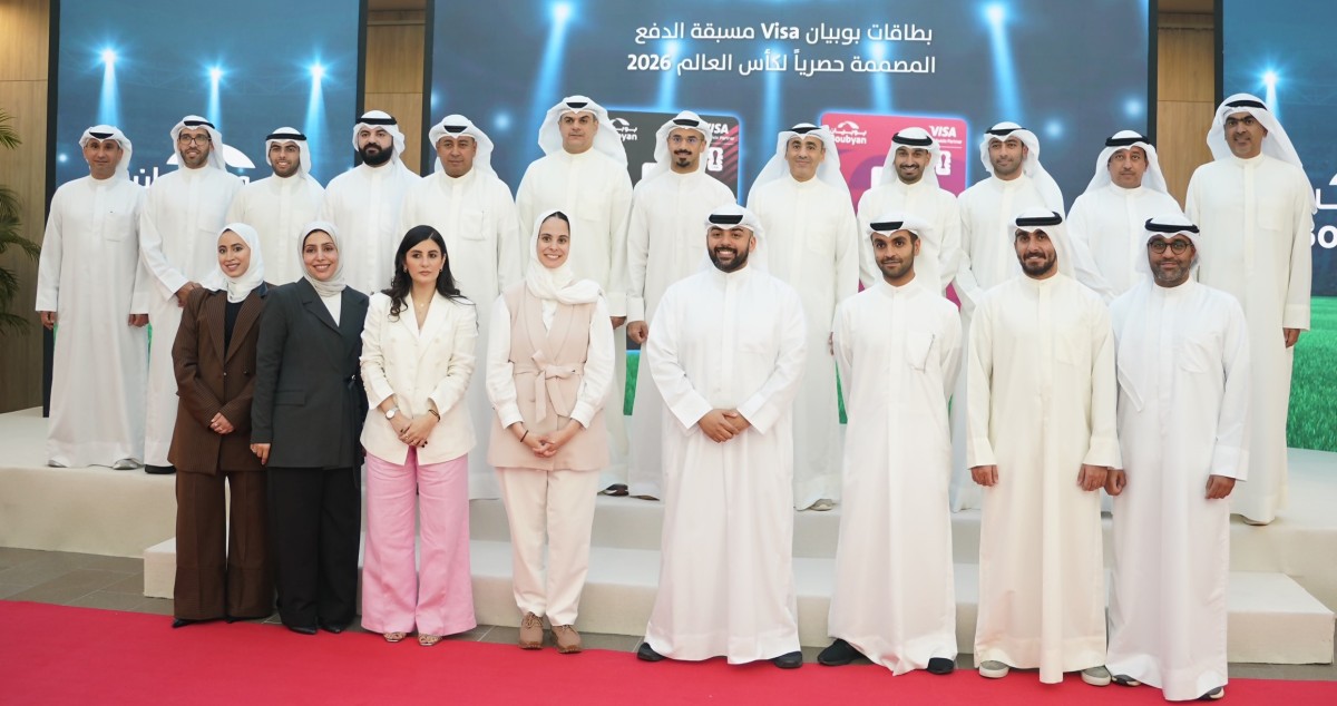 'بوبيان'-يطلق-بطاقة-'visa'-كأس-العالم-2026-fifa-مسبقة-الدفع