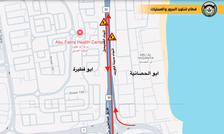 الداخلية:-إغلاق-كامل-لطريق-الفحيحيل-باتجاه-الكويت