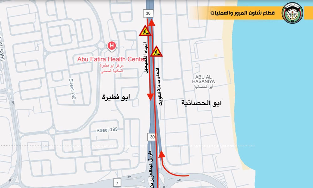 الداخلية:-إغلاق-كامل-لطريق-الفحيحيل-باتجاه-الكويت