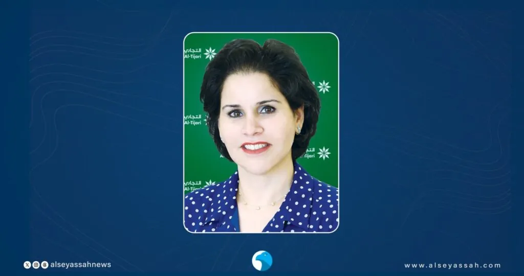 'التجاري'-يصدر-رزنامته-للعام-الجديد-2026