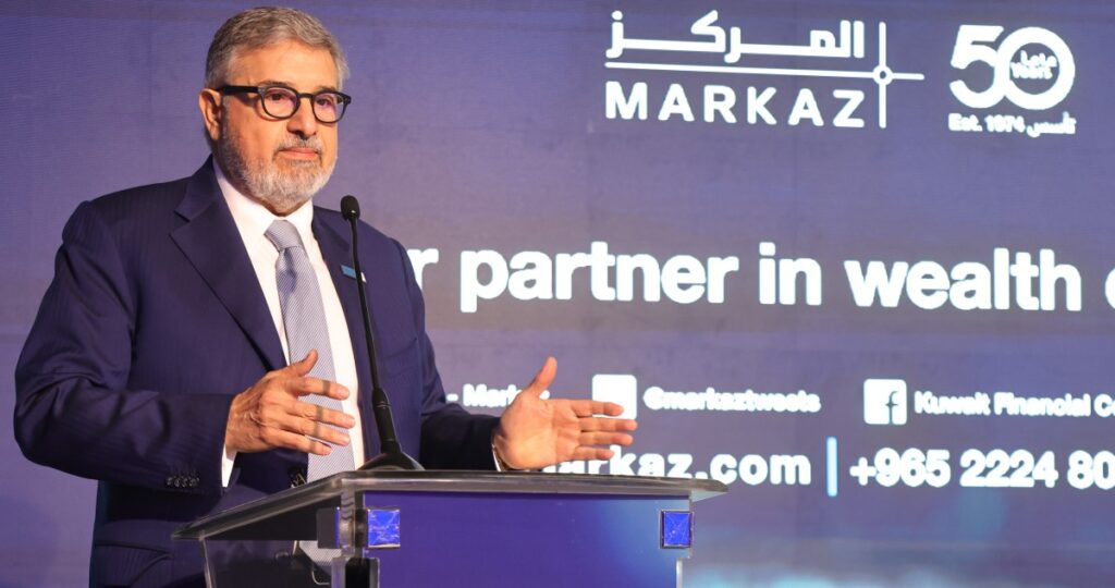 'المركز'-يستعرض-أبرز-الاتجاهات-والفرص-الاستثمارية-في-مؤتمره-السنوي-'النظرة-المستقبلية-لعام-2026'