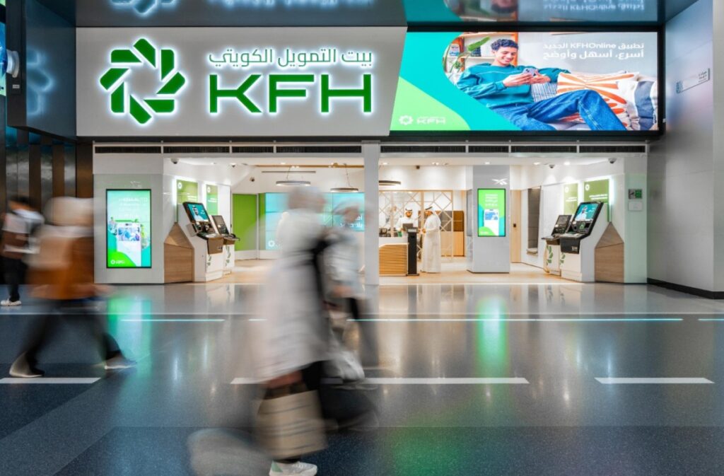 بيت-التمويل-الكويتي:-خدمات-مصرفية-بتكنولوجيا-عصرية-عبر-الفروع-الذكية