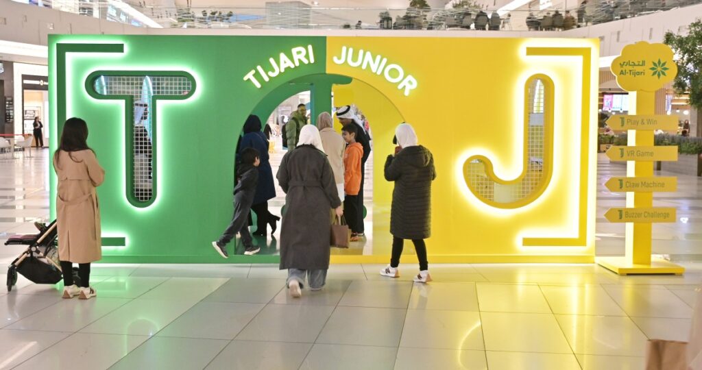 'التجاري'-يحقق-تفاعلاً-واسعاً-بـ'الأفنيوز'-مع-'tijari-junior'