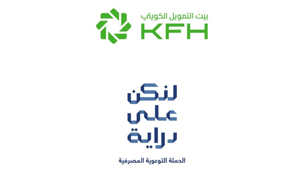 بيت-التمويل-الكويتي:-البنوك-توفر-فرصاً-استثمارية-بعوائد-جيدة-ومخاطر-محدودة