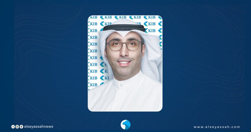 'kib'-يستضيف-ورشة-حول-التميّز-التشغيلي-لـ-'التأمينات-الاجتماعية'