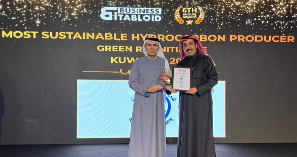 'نفط-الكويت'-تحقق-إنجازاً-جديداً-بحصولها-على-جائزتين-من-'business-tabloid'